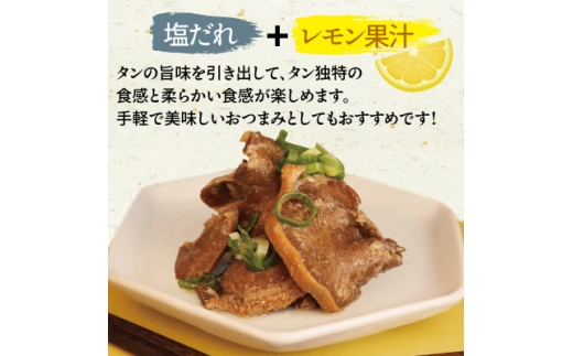 タン塩レモン缶詰 12缶セット 豚タン(非常食・長期保存)【1780575】
