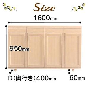 大川家具 シューズボックス やぐら1600Lバーチ 幅160cm  靴箱 収納【3材質】