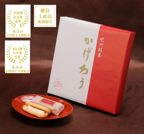 M117　福菱セット