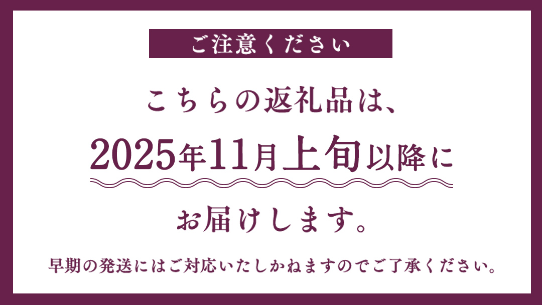 2024年10月下旬以降発送開始 嬬恋村 浅間高原特産【 大粒 】乾燥 花豆 500g 花まめ 花豆 群馬 黒豆 煮豆 おせち [AI001tu]