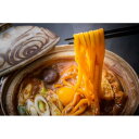 【ふるさと納税】生麺詰合せセット　（みそ煮込みうどん×きしめん×カレーきしめん×どて煮） | 愛知県 名古屋市 愛知 名古屋 楽天ふるさと 納税 支援品 返礼品 支援 返礼 お取り寄せグルメ 取り寄せ グルメ お取り寄せ うどん きしめん 詰め合わせ セット 詰め合わせセット