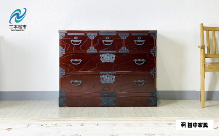 32民芸チェスト 二の三 《創業明治2年 田中家具 謹製》 【田中家具】