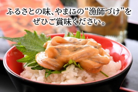 低温熟成 漁師づけ いかの塩辛 100g × 4パック 【いか イカ 烏賊 スルメイカ 塩辛 漬け 熟成 ご飯のお供 おつまみ 肴 魚 冷凍 小分け】 [A-4362]