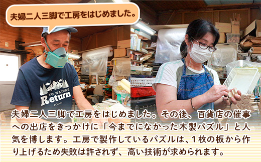 モミの木の木製パズル　Ｌサイズ 　アルダー材　色付き　プレゼント クリスマスプレゼント 木製パズル 置物 かわいい 人気 高級 手作り 木のおもちゃ 木育 玩具 雑貨 積み木 送料無料