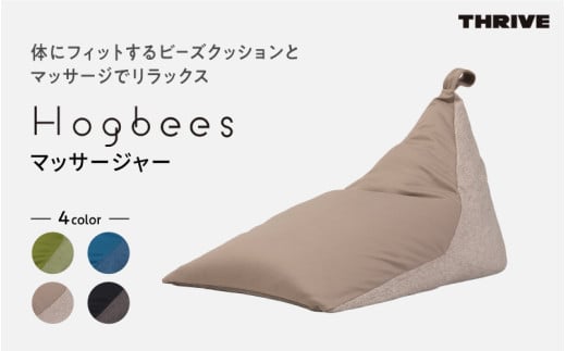 Hogbees CMD-8000- 究極のリラックスをあなたに (BE)