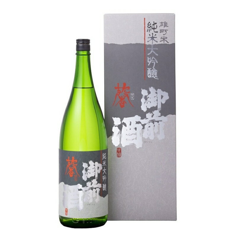 【ふるさと納税】 【岡山の酒】御前酒　純米大吟醸「馨」　1800ml / 日本酒　酒　純米　大吟醸　地酒　【1049995】