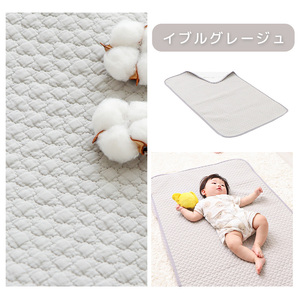 防水敷パッド70×120  Peek-a-boo(ピッカーブー) イブルホワイト