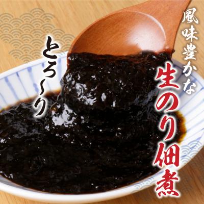 ふるさと納税 福智町 とろける食感 有明のり佃煮 食べきりサイズ 12食 |  | 02