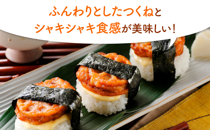 人気ブランド鶏の逸品！赤鶏「みつせ鶏」レンコンはさみ焼き 4袋（162g 計6個 / 1袋） 【スピード発送】  吉野ヶ里町/ヨコオフーズ [FAE033]