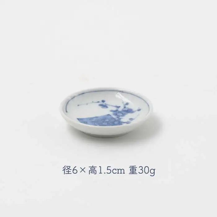 【波佐見焼】古伊万里百景  姫皿 5点セット 豆皿 小皿 箸置き 【西海陶器】1 34828[OA258] 波佐見焼