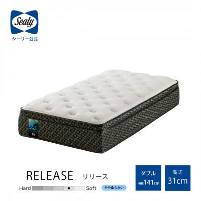 ふるさと納税 豊川市 【Sealy】スポーツ リリースマットレス(ダブル)