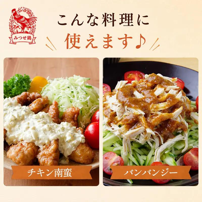 みつせ鶏ささみ(バラ凍結)200g×25袋(合計5kg)