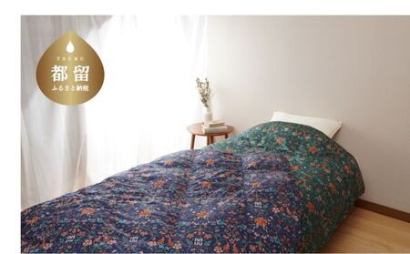 シングルサイズ羽毛肌掛けふとん　ダックス　DK521803L-4　寝具　ふとん　布団　羽毛　羽毛肌掛け布団　高級ふとん