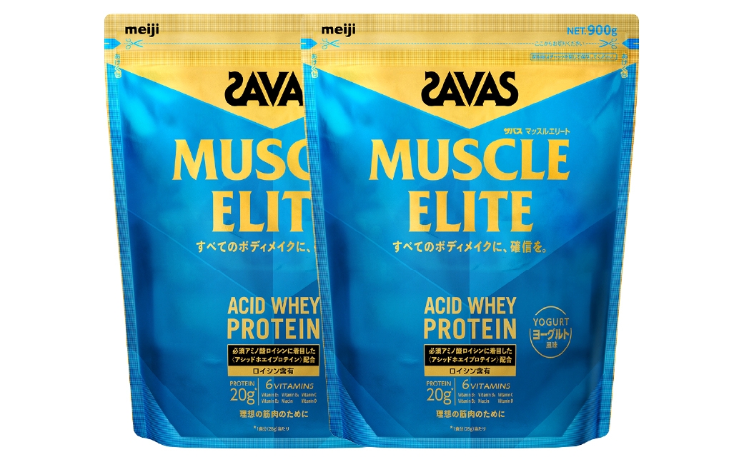 
            明治 ザバス マッスルエリート ヨーグルト【900g 2袋】 SAVAS プロテイン 明治プロテイン 健康 健康食品 美容 ボディメイク 体づくり 筋トレ 人気 おすすめ 岡山県 倉敷市
          