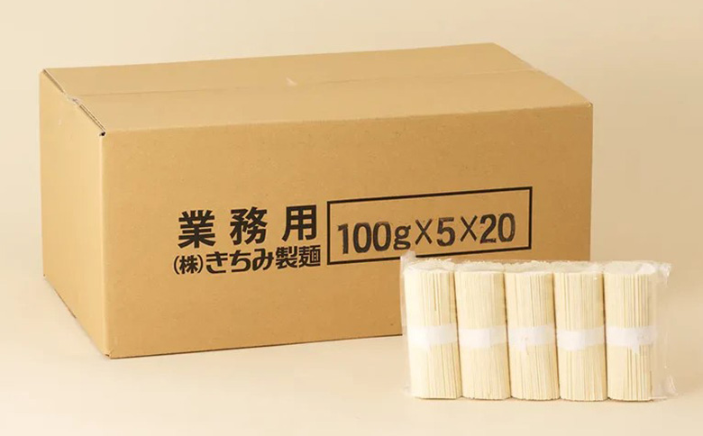 業務用白石温麺 10kg【05177】