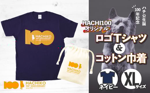 
            HACHI100オリジナルロゴTシャツネイビーXL＆（HACHI100オリジナルコットン巾着) 30P7608
          