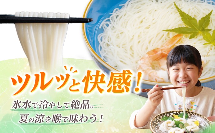 五島手延うどん 島椿 Aセット 300g×5袋 スープ付 五島うどん 乾麺 名物 備蓄 常備 五島 新上五島町 【さかい製麺】
