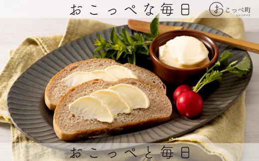 
オホーツクおこっぺ醗酵バター(食塩不使用) 1kgブロック
