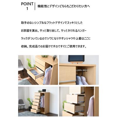 ふるさと納税 大川市 ハンガーラック　洋服収納　幅約90cm　ナチュラル |  | 01