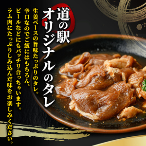 【C7079】《士別翔雲高校生おすすめ》道の駅オリジナルサフォークラムジンギスカン(200g×5P)鉄製本格ジンギスカン鍋セット 羊 羊肉 味付き 冷凍 焼肉 ジンギスカン BBQ バーベキュー 学生