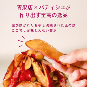 【鳴門金時】 大学芋 2.5kg 個包装  大学芋