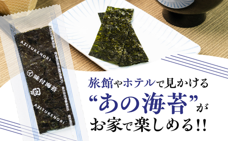 訳あり 小分け 味付け海苔 400枚 ( 1パック 12切4枚 × 100食 入り ) ごはんのおとも 味付の 返礼品名	り 海苔 のり仲間 秘伝の味 保存容器 味付けのり 味海苔 味のり おにぎり 