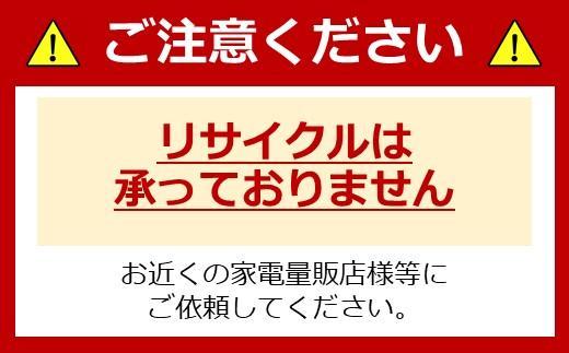 前開き式ノンフロン冷凍庫 175L ホワイト IUSD-18A-W 冷凍ストッカーキッチン家電 冷凍食品 作り置き ストック reitouko レイトウコ れいとうこ