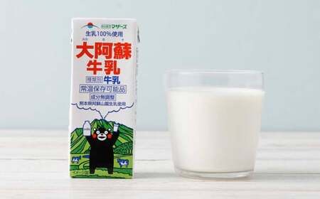 くまモン大阿蘇牛乳 200ml×24本 ロングライフ 成分無調整 らくのうマザーズ 牛乳 ミルク 生乳100% くまモンパッケージ 紙パック