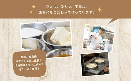 福島県あだたら高原牛乳使用 風花のあだたらチーズパウンド【チーズケーキ工房風花】