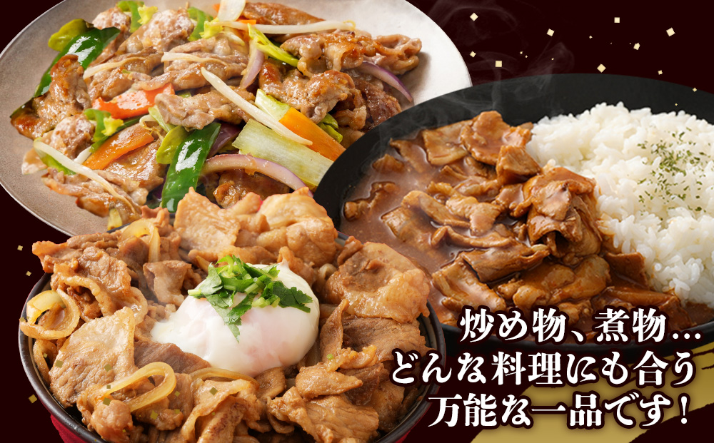 定期便 6回お届け 宮崎県産 いもこ豚 小間切れ 4kg (250g×16パ