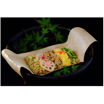 ふるさと納税 八女市 八女抹茶蒸し寿司　3個