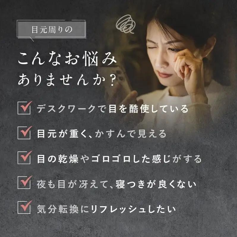 EYE RELAX S | 1年保証 取扱説明書付 温熱 加圧 アイマスク 目元ケア 温感エステ アイリラックスエス 充電式 遠赤外線 USB充電 美容家電 健康家電 ニップラックス 福岡市 人気 お