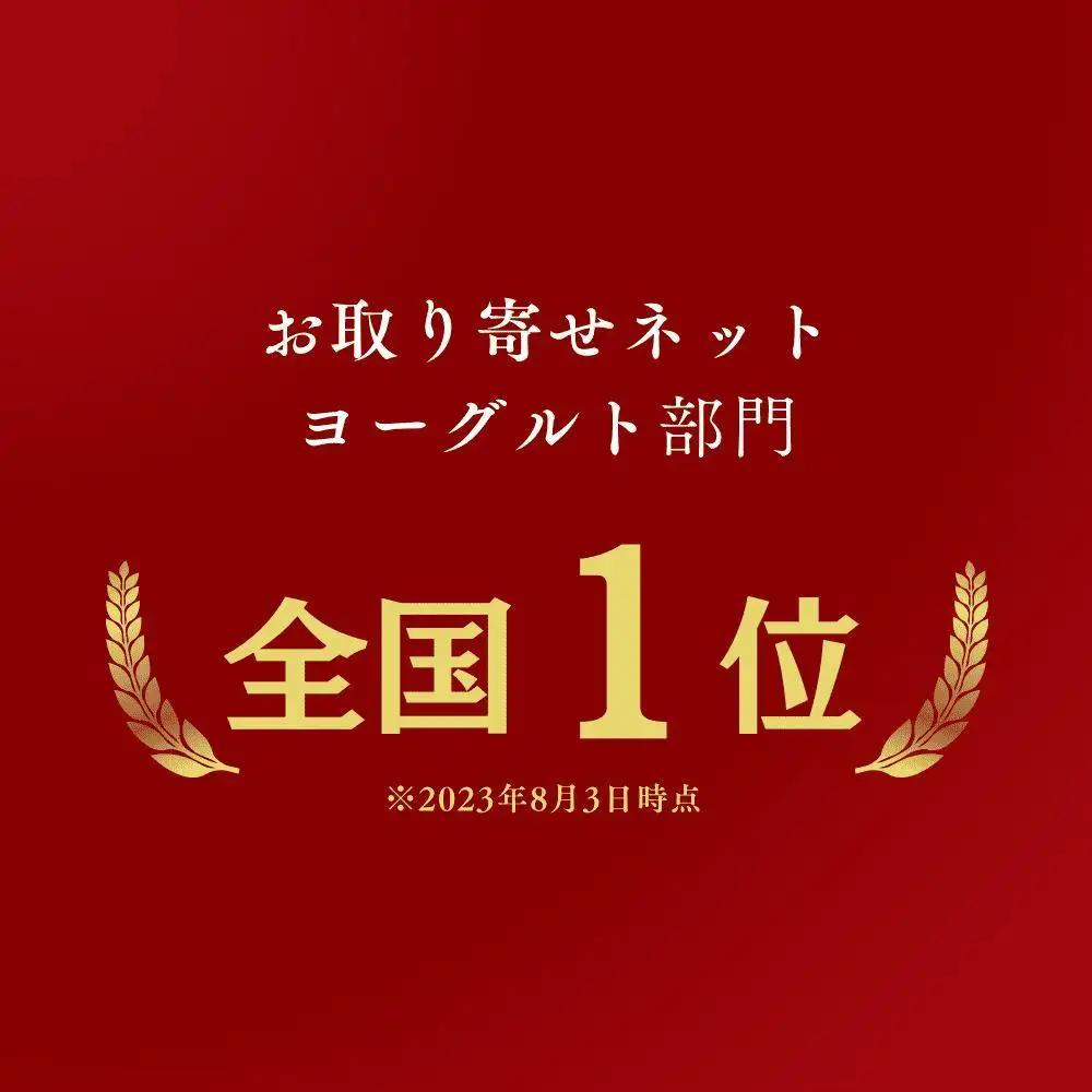 訳あり　ヨーグルトバターサンドクッキー4個｜バター スイーツ 三朝町