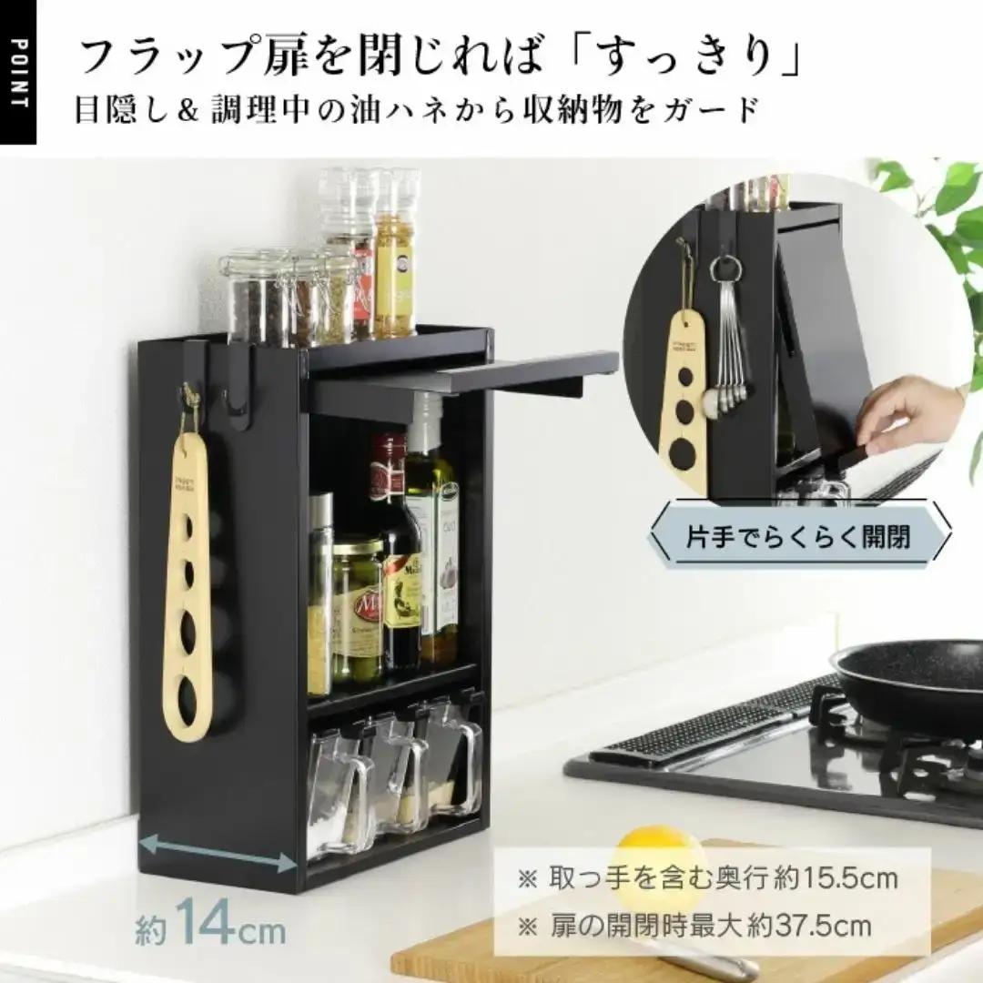 スパイスラック3杯 YGK-756 調味料入れ スパイスケース キッチン ブラック 燕三条 [川口工器] 【033S059】