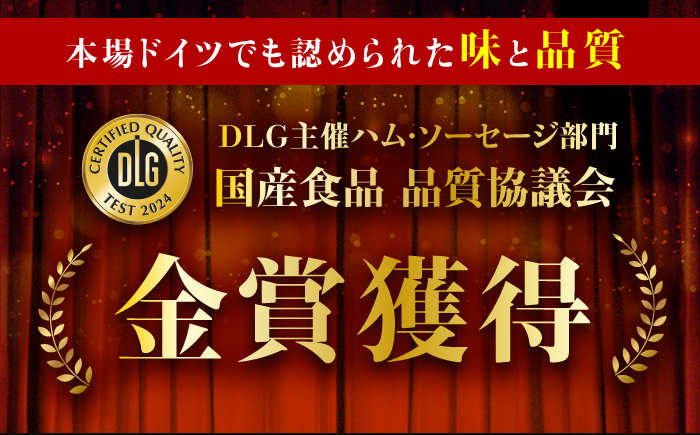 【お中元対象】DLGコンテストで金賞獲得！あらびきウインナー 計40本（80g×10P）使いやすい小分けパック お弁当 惣菜 ソーセージ / 佐賀県 / ふるさと倶楽部 [41ABCM008]