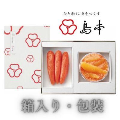 ふるさと納税 赤村 【博多辛子明太子の島本】希少国産卵・オリジナル辛子明太子一本物160g数の子めんたい160g(赤村) |  | 03