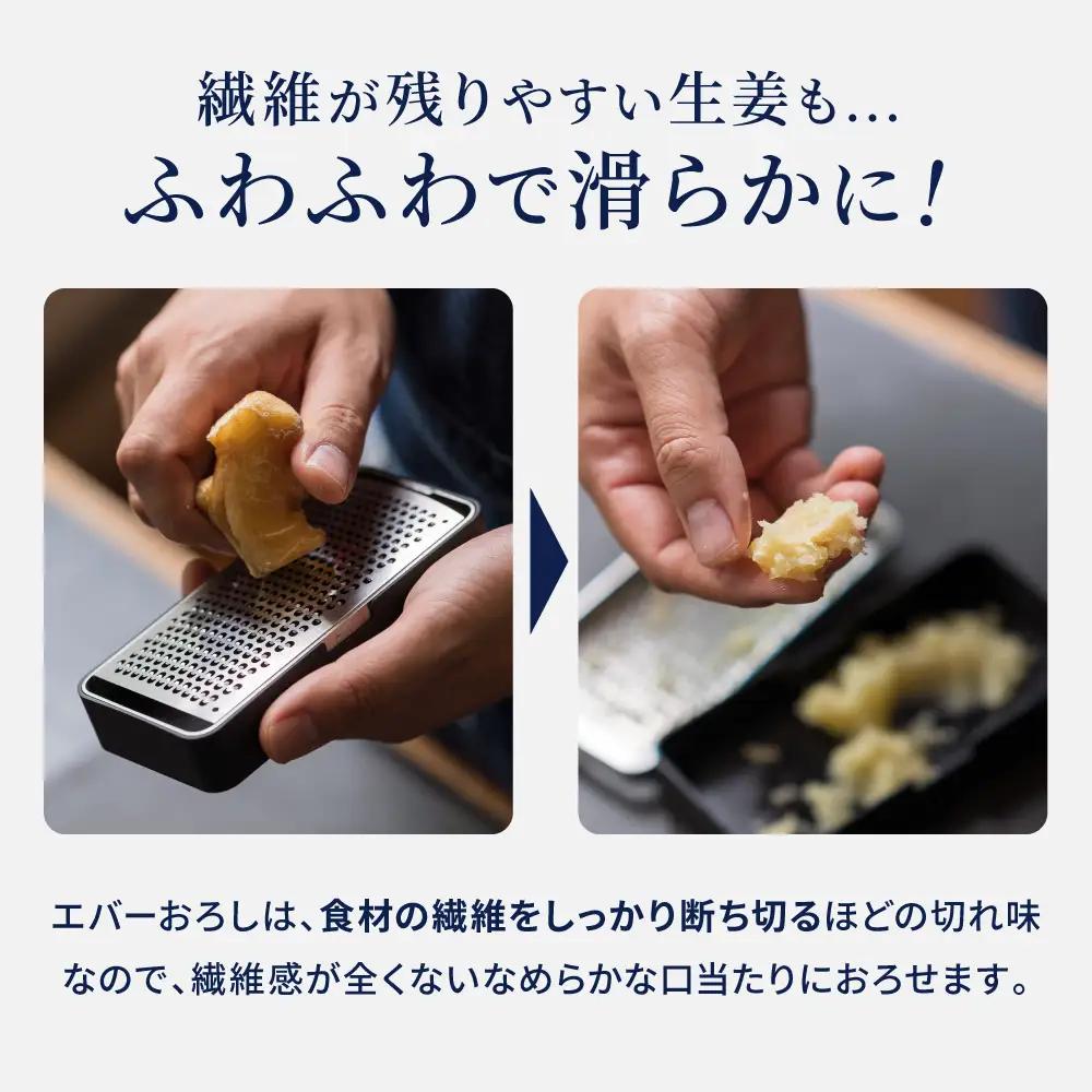 エバーおろし 飯田屋 JK04