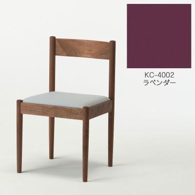 ふるさと納税 旭川市 旭川家具　cosine　フォルクチェア　ウォルナットKC ラベンダー_04485