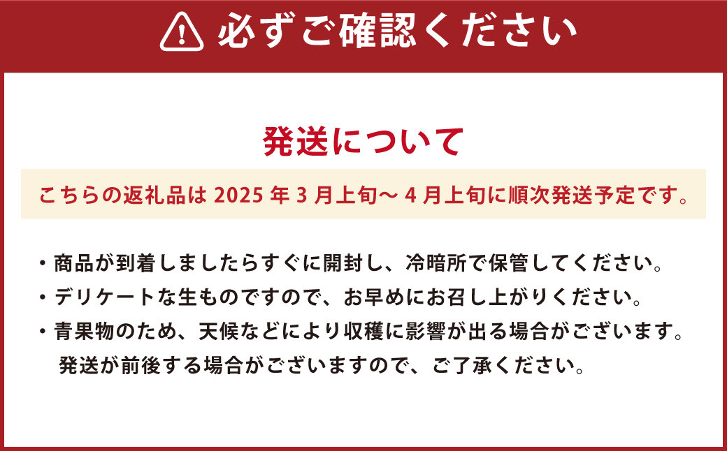 完熟 デコポン