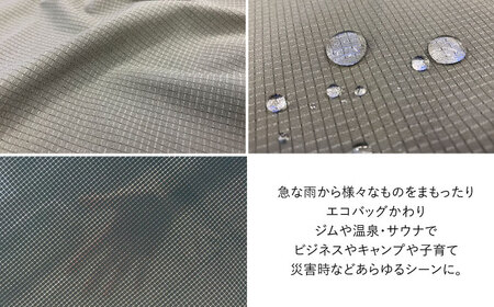 風呂敷 おまもりふろしき (LARGEサイズ) 100cm [ANGD004] 風呂敷