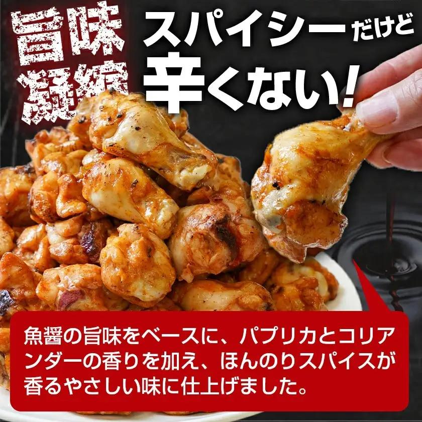 【訳あり】簡単調理!国産若鶏味付手羽元1kg×7袋≪みやこんじょ快速便≫〔13-L901-R〕_(都城市) 国産若鶏 手羽元 味付き 7kg 低脂肪 低カロリー 揚げて 焼いて カレー 訳アリ バラツ