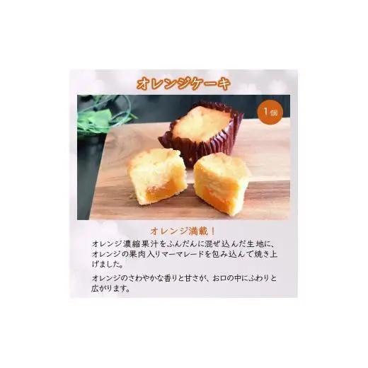 焼き菓子アソート 7種類 8個入 パウンドケーキ カップケーキ フロランタン スモアクッキー ガトーバスク 詰め合わせ ギフト おすすめ