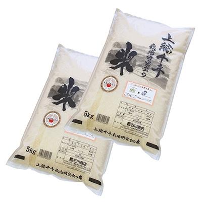 ふるさと納税 君津市 千葉・上総千年米コシヒカリ　10kg |  | 03