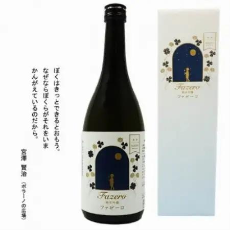 清酒イーハトーブ　 純米吟醸 「ファゼーロ」720ml【1370372】