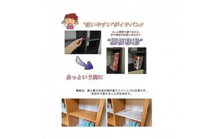 【完成品】 書棚 本棚 完成品 組み立て不要 薄型 本棚 スリム オープンラック 棚 可動棚 木製 幅60cm 奥行30cm 高さ130cm ルーベルト（本体ホワイト）