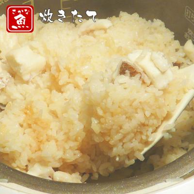 ふるさと納税 香美市 真鯛炊込み飯の素　3合炊き用(濃縮タレ付)