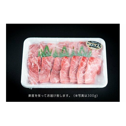 すだち牛 黒毛和牛 （焼き肉用） 600g 牛肉 国産 ビーフ 冷凍 肉 お肉 焼肉 牛肉冷凍 国産牛肉 国産焼肉 牛肉 黒毛和牛 A4 A5 焼肉 【 カルビ ロース ささみ 】 焼肉 国産牛 焼き