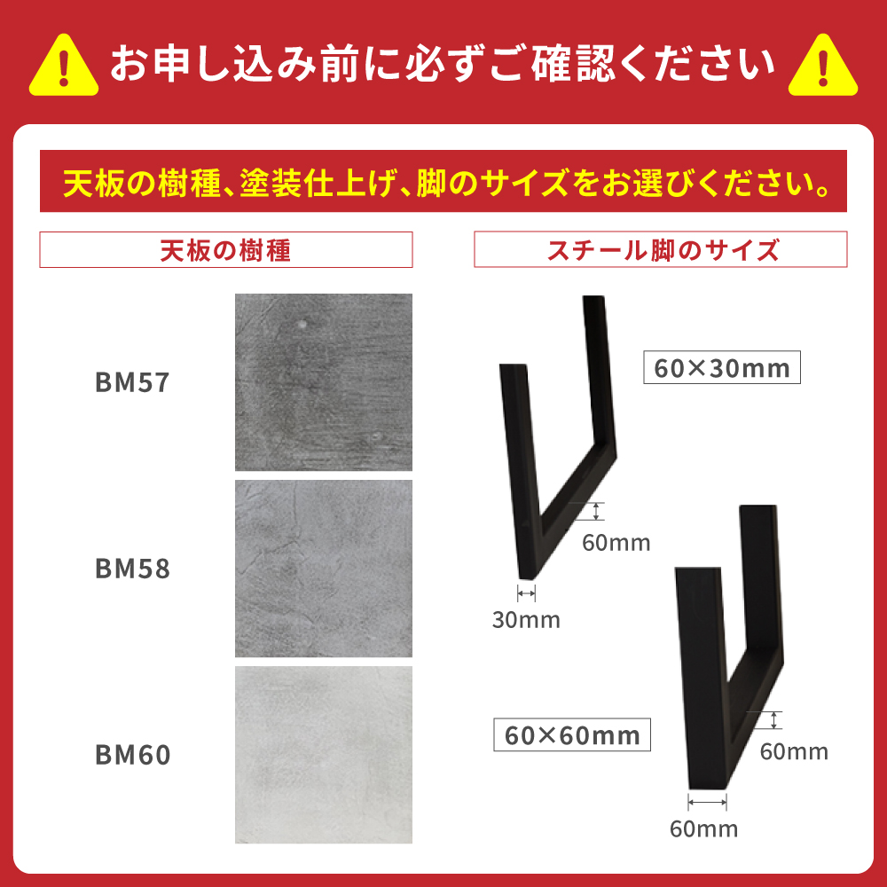 モールテックス ダイニングテーブル スチール脚 幅1800mm 奥行850mm_イメージ4