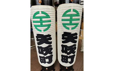 ギフトにも！名入れ提灯 お仕立券 円筒型 直径14cm高さ50cm 贈答用 オーダーちょうちん F6U-350