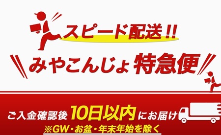 チーズ好きにはたまらない☆チーズ饅頭20個≪みやこんじょ特急便≫_14-C202-Q_(都城市) チーズ饅頭 20個 ティータイム しっとり